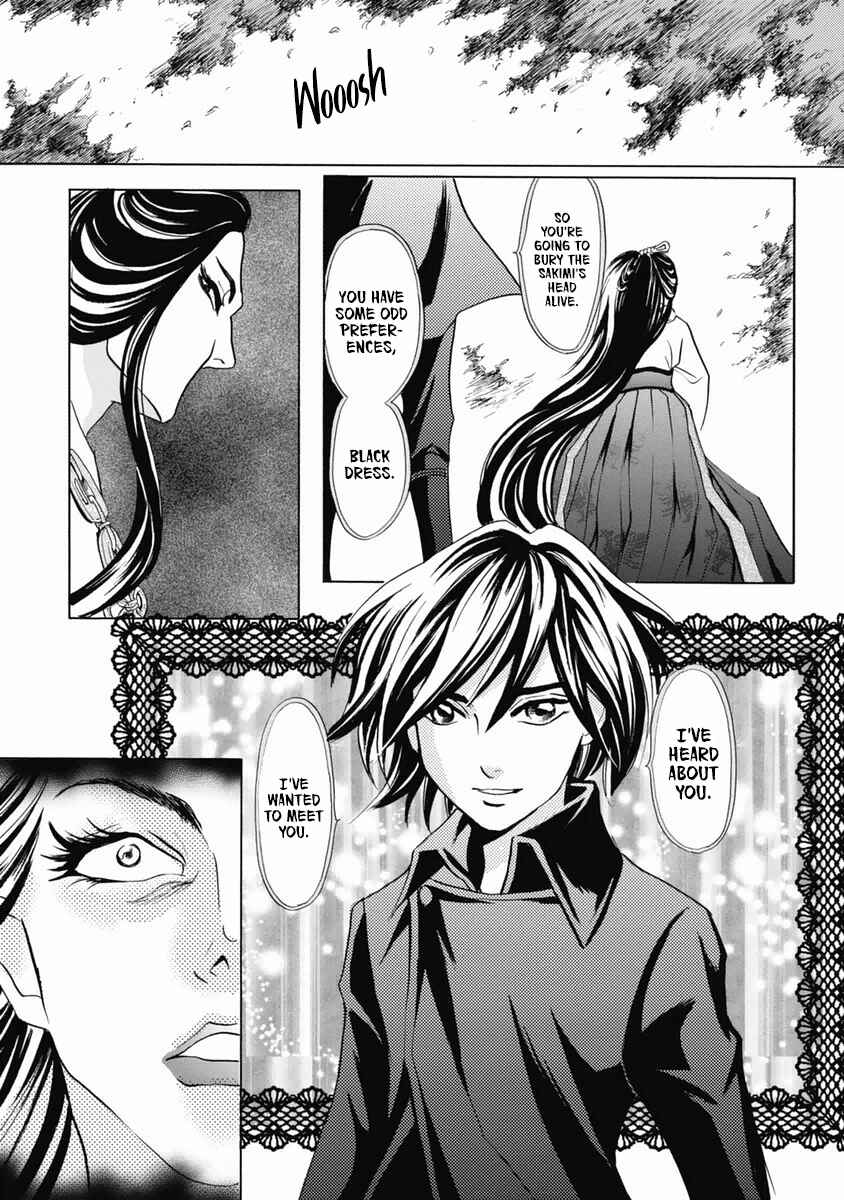 Page 44 Chapter 31 Katana