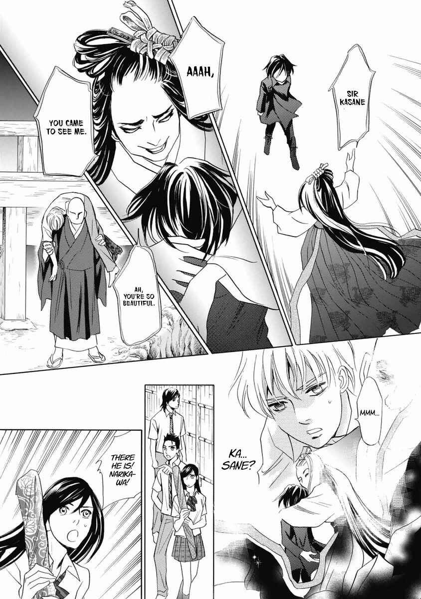 Page 45 Chapter 31 Katana