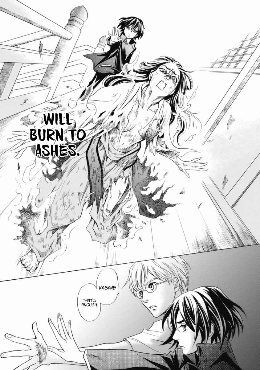 Page 49 Chapter 31 Katana
