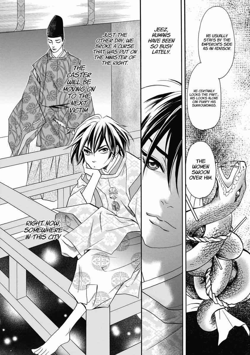 Page 6 Chapter 31 Katana