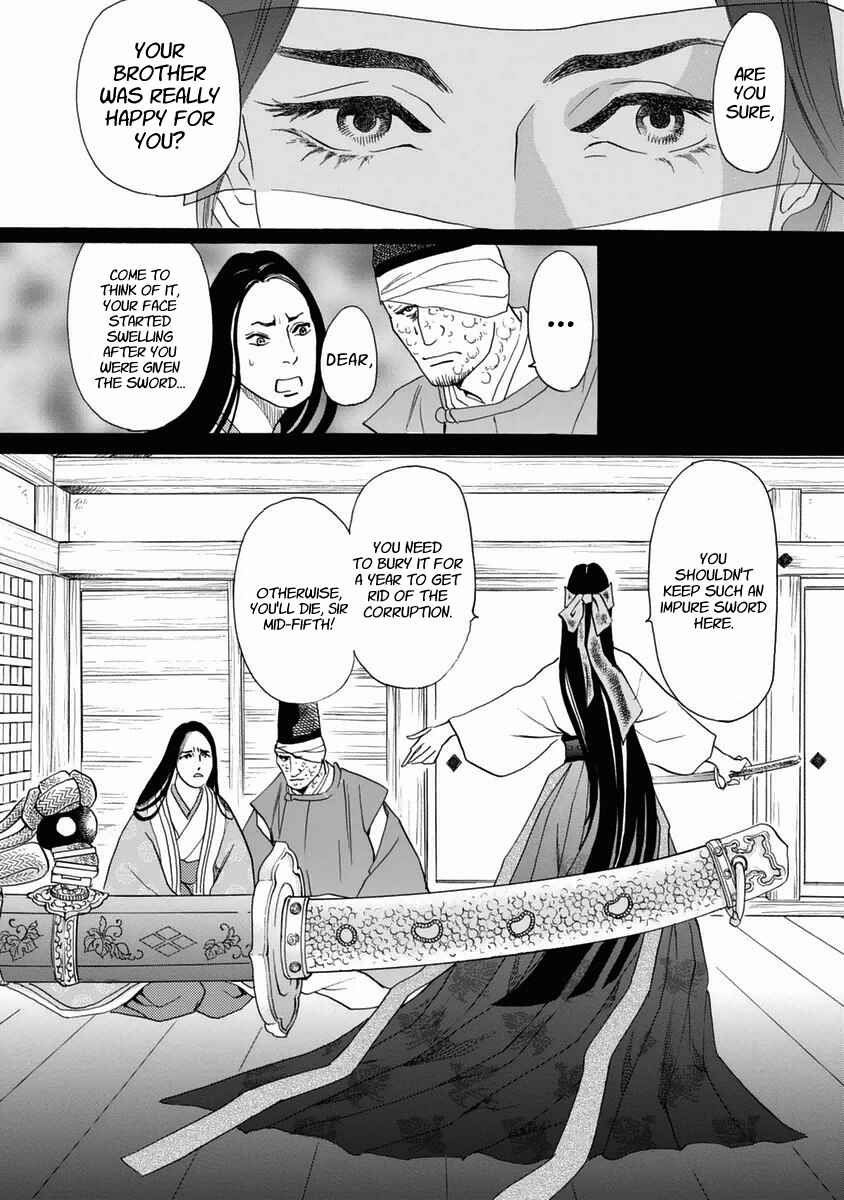 Page 8 Chapter 31 Katana