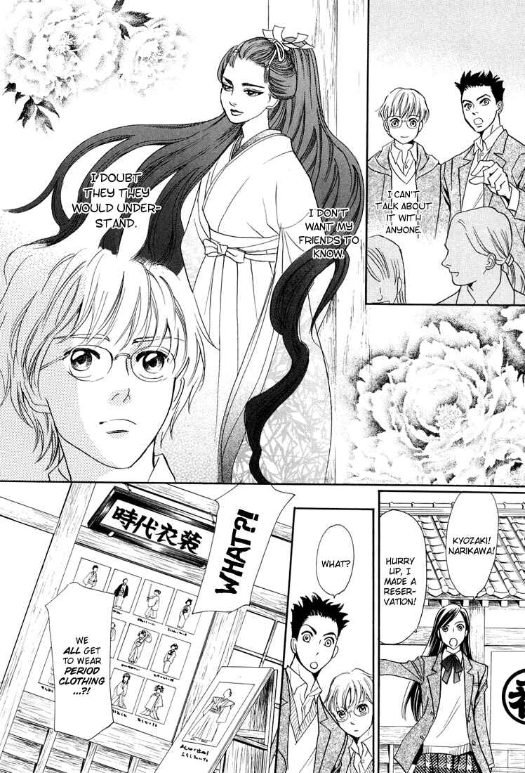 Page 10 Chapter 9 Katana