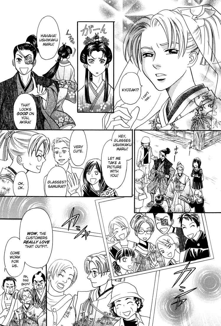 Page 13 Chapter 9 Katana