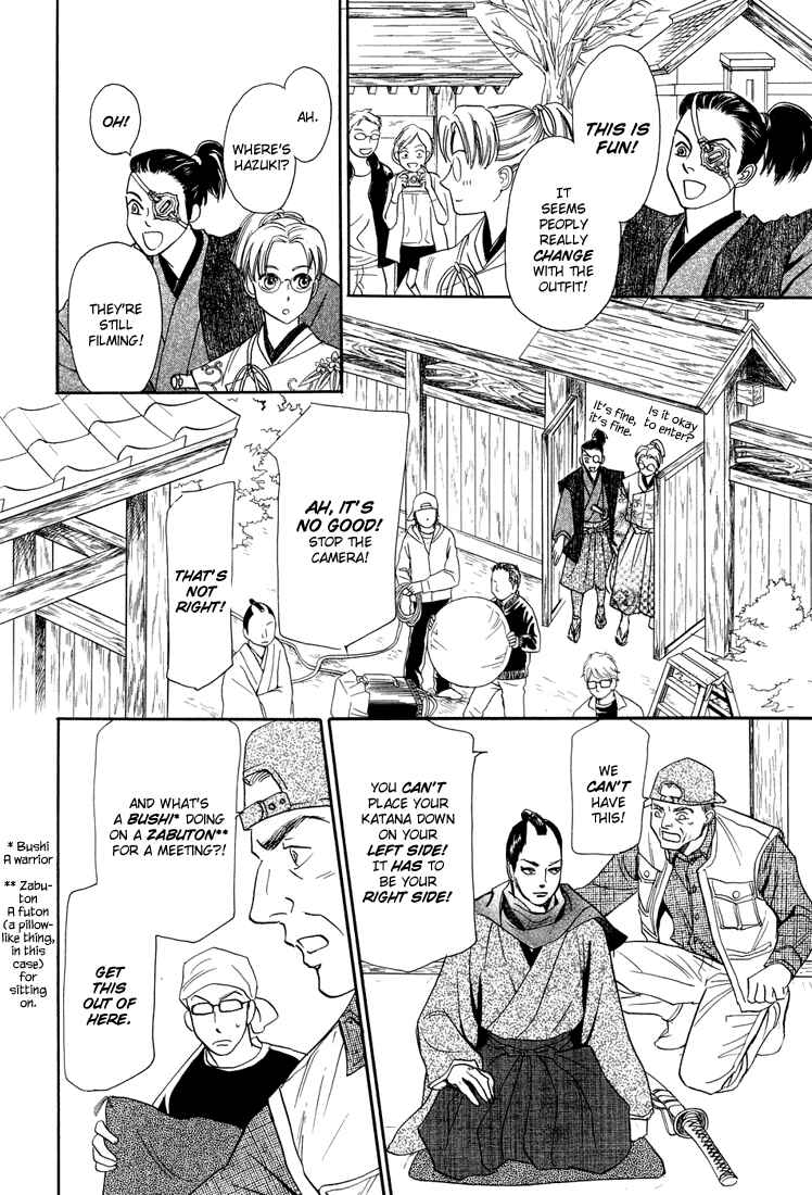 Page 14 Chapter 9 Katana