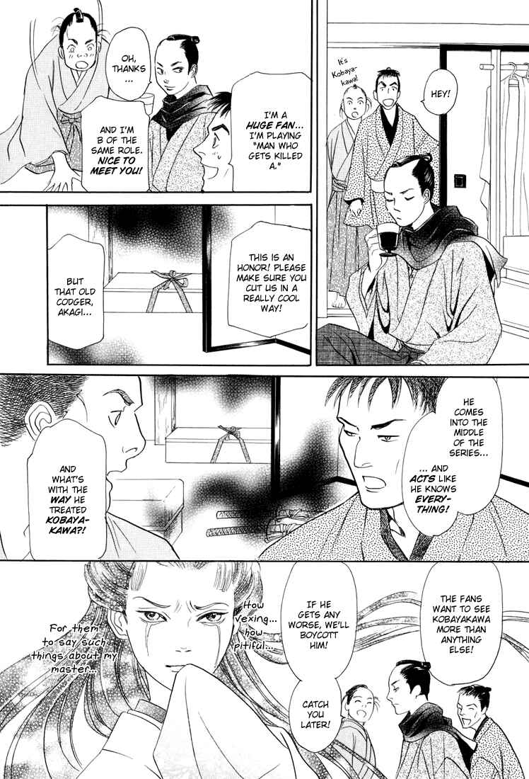 Page 19 Chapter 9 Katana