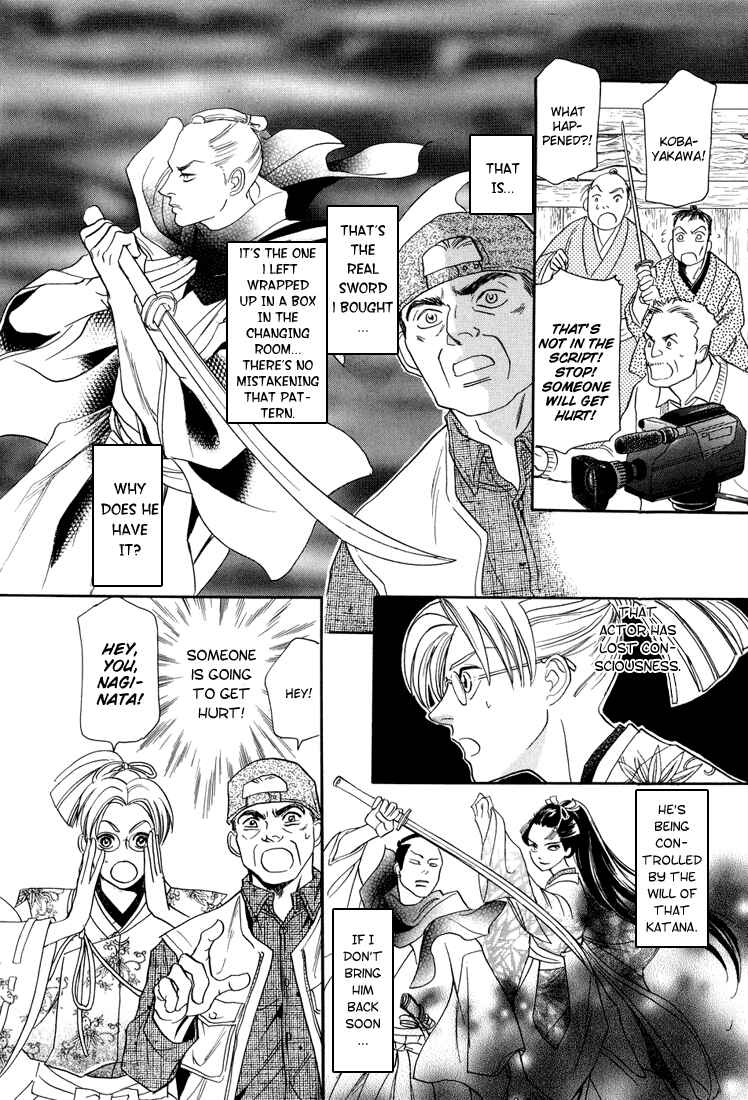 Page 24 Chapter 9 Katana