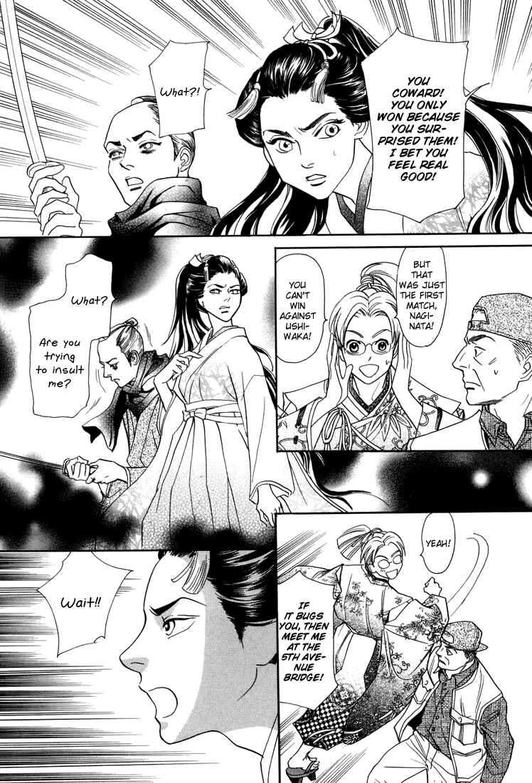Page 25 Chapter 9 Katana