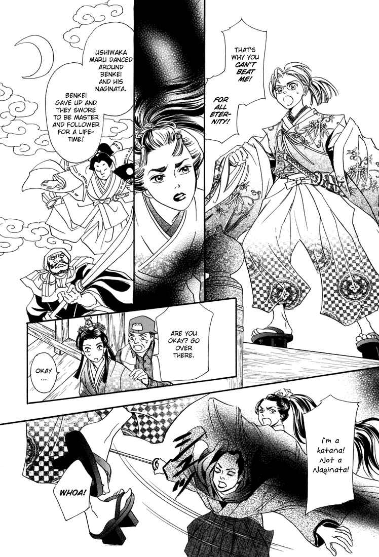 Page 28 Chapter 9 Katana