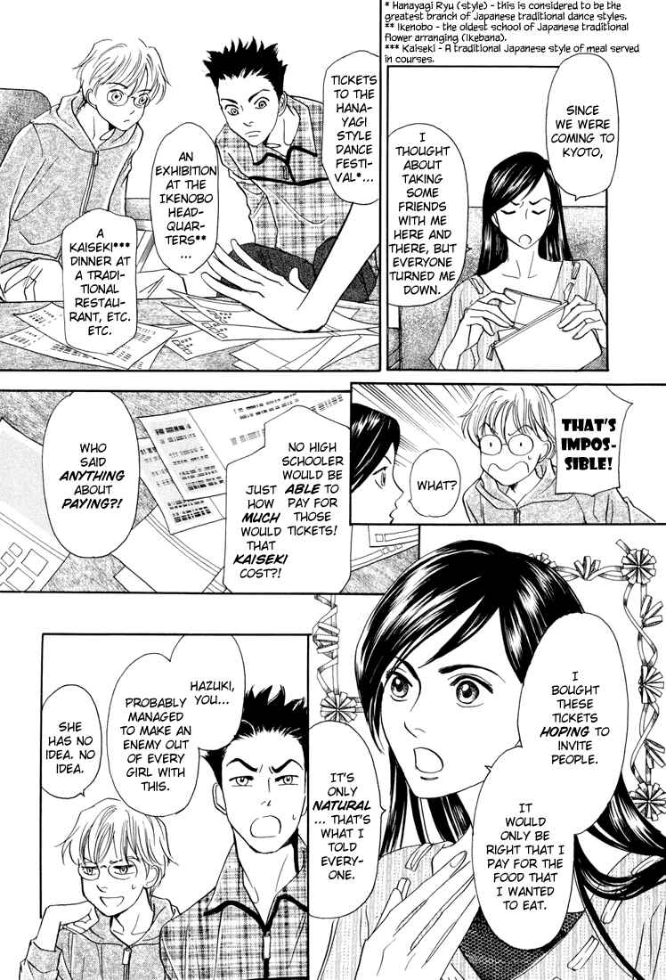 Page 4 Chapter 9 Katana