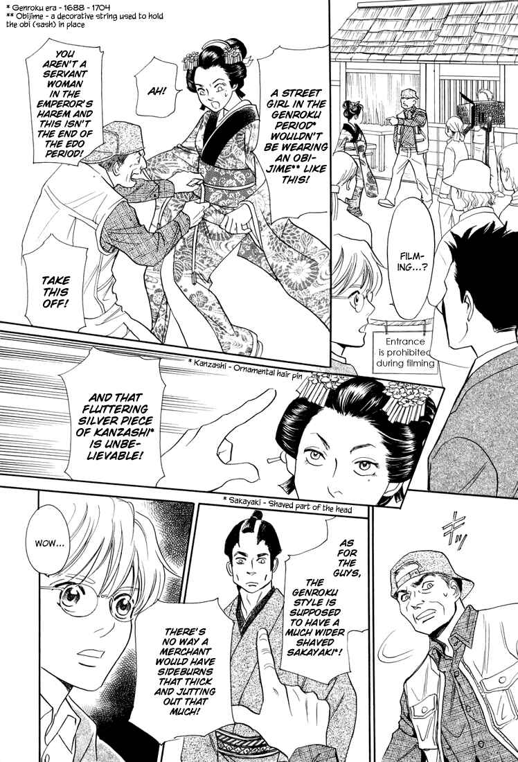 Page 7 Chapter 9 Katana