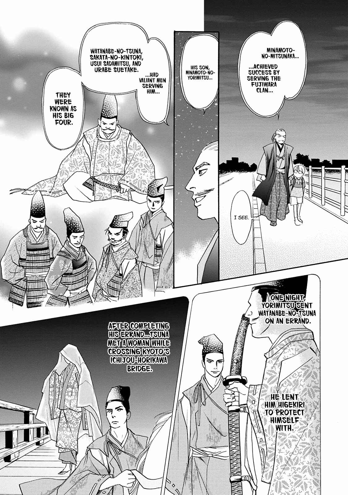 Page 12 Chapter 43 Katana