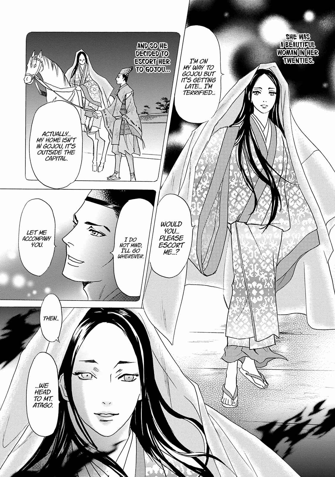 Page 13 Chapter 43 Katana