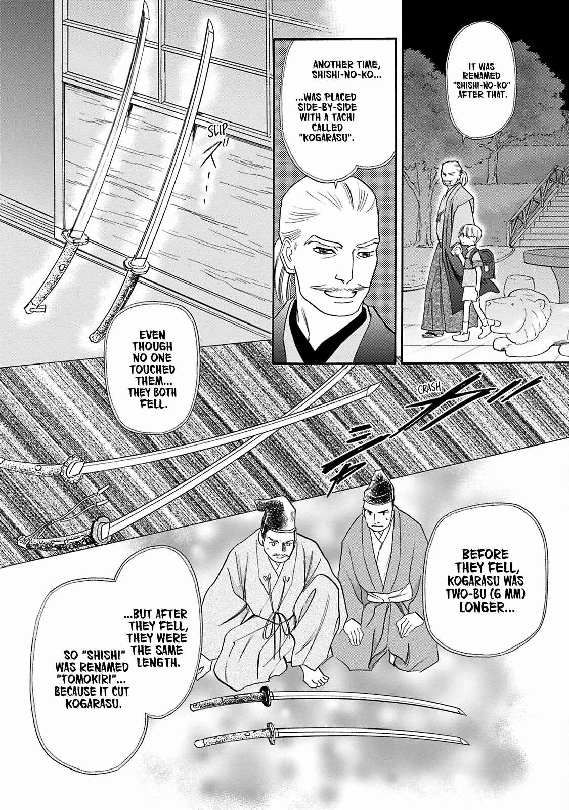 Page 16 Chapter 43 Katana