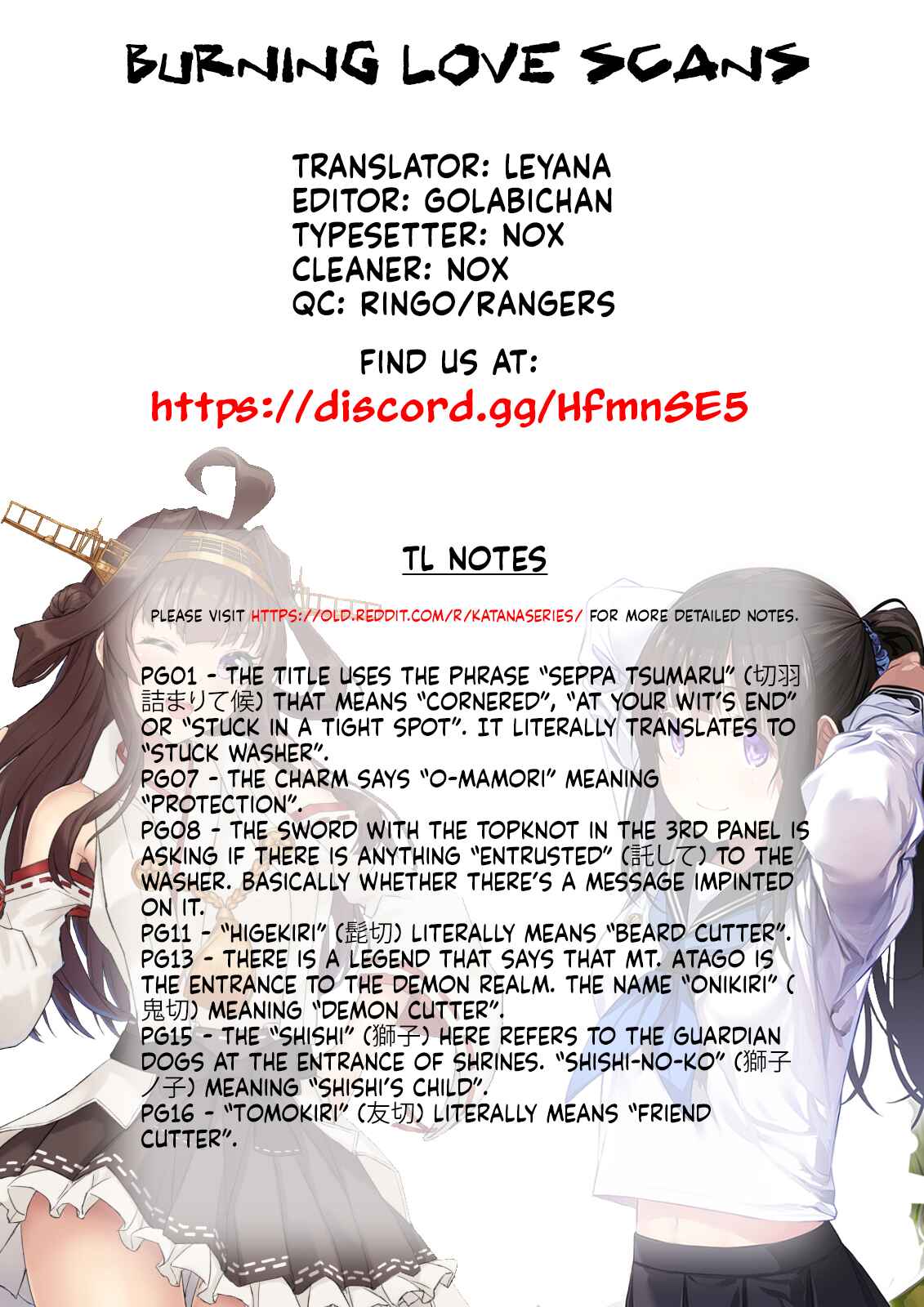 Page 19 Chapter 43 Katana
