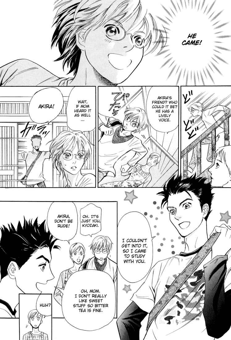 Page 10 Chapter 6 Katana