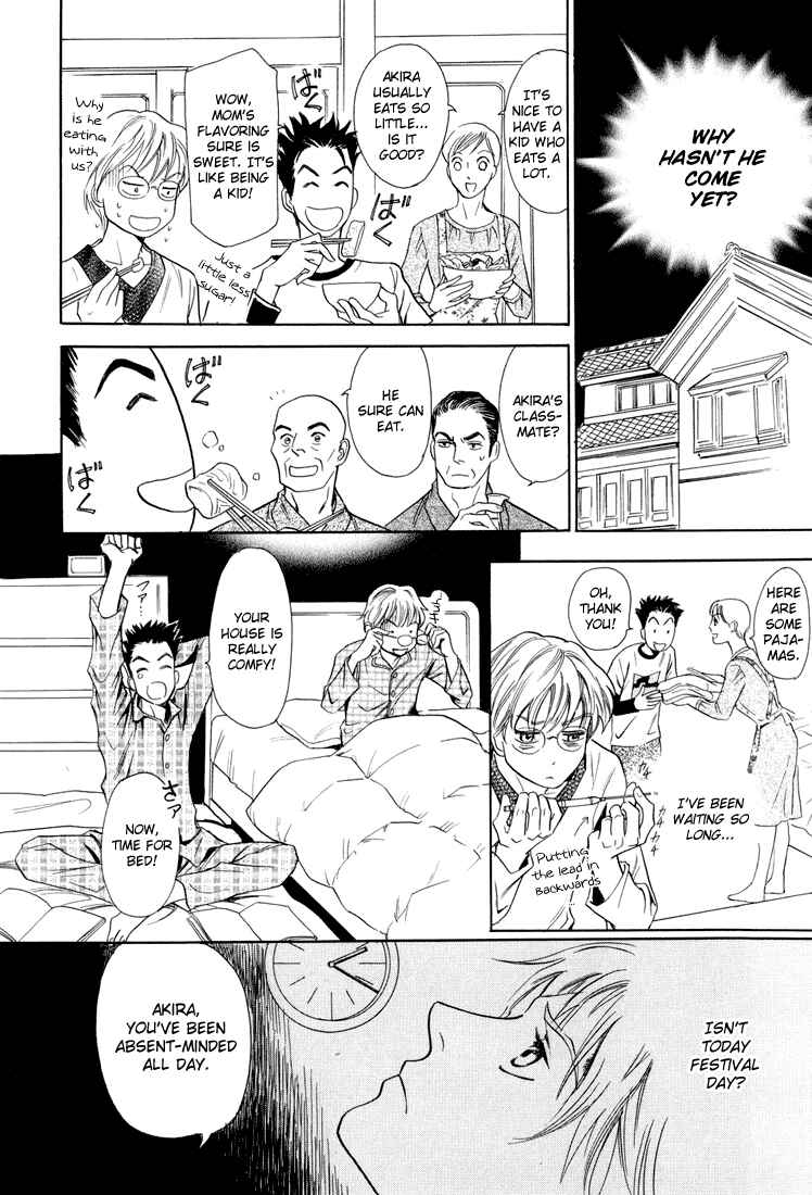 Page 12 Chapter 6 Katana