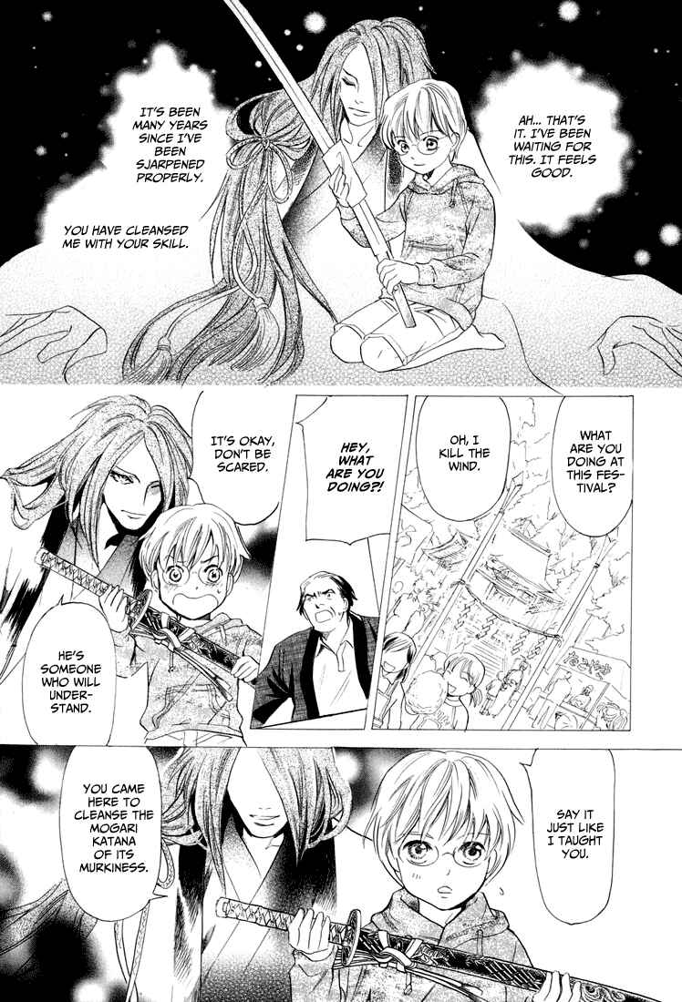 Page 15 Chapter 6 Katana