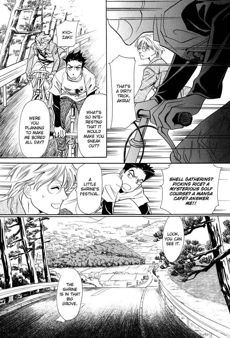 Page 18 Chapter 6 Katana