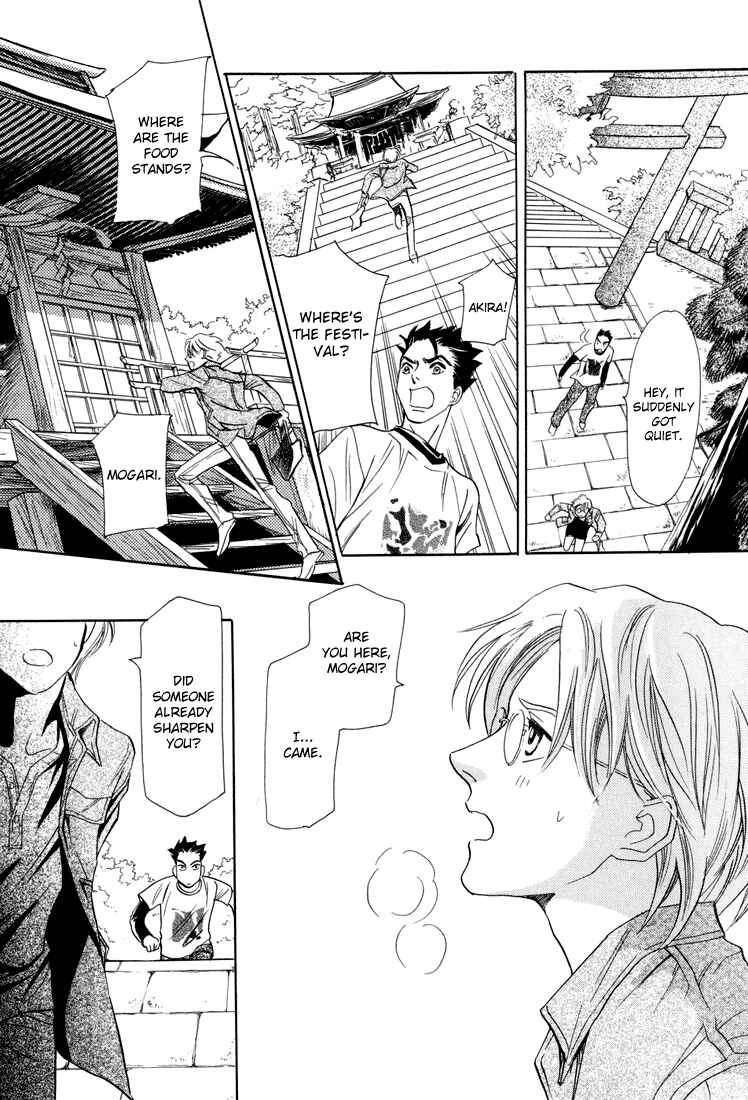 Page 20 Chapter 6 Katana