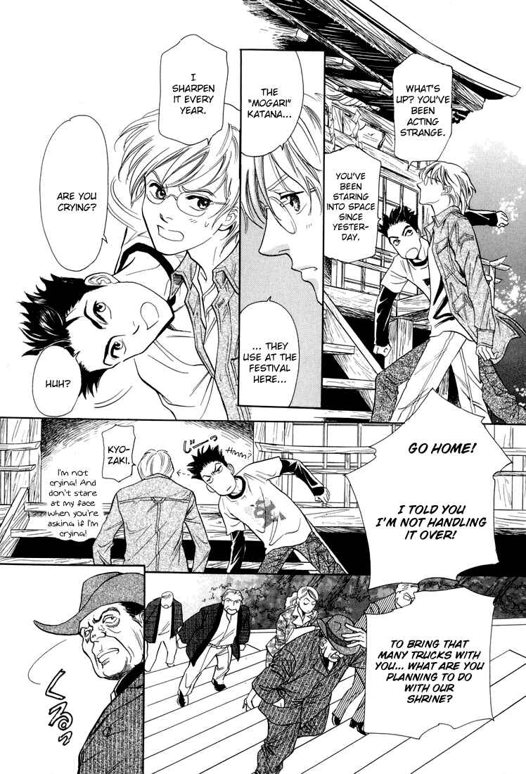 Page 21 Chapter 6 Katana