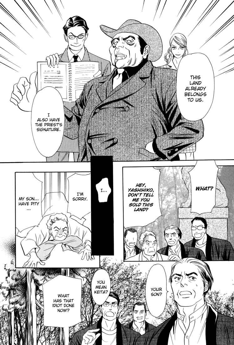 Page 22 Chapter 6 Katana