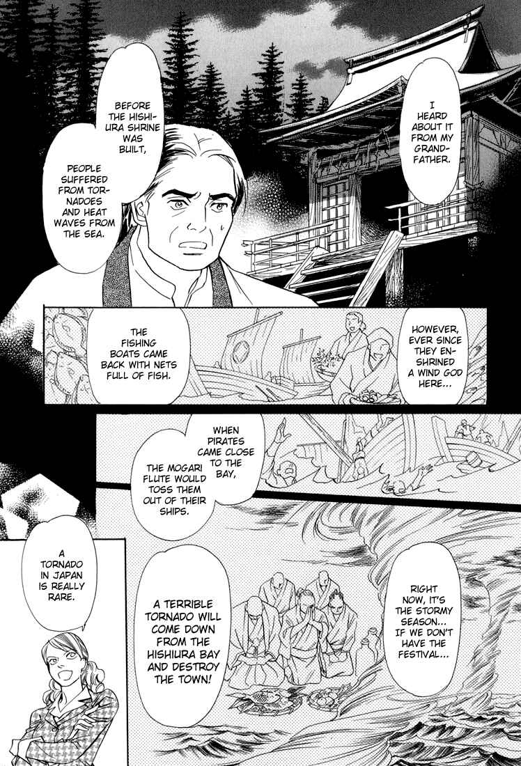 Page 25 Chapter 6 Katana