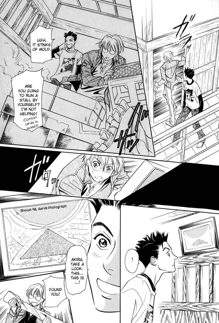 Page 27 Chapter 6 Katana
