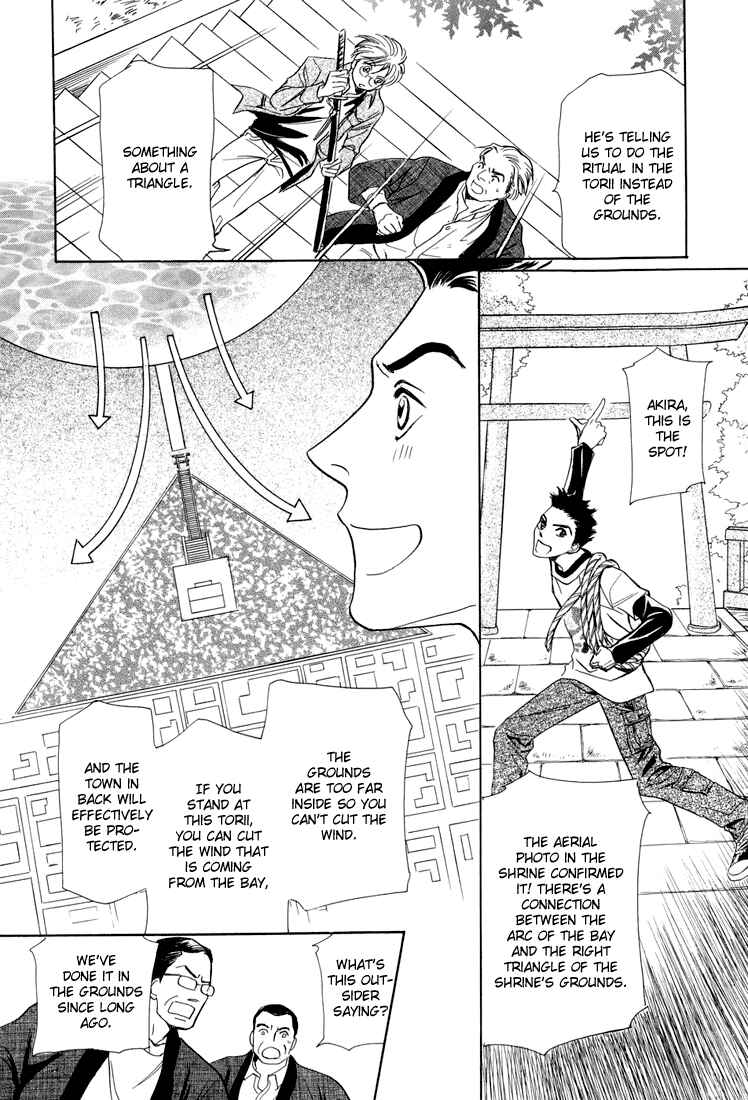 Page 32 Chapter 6 Katana
