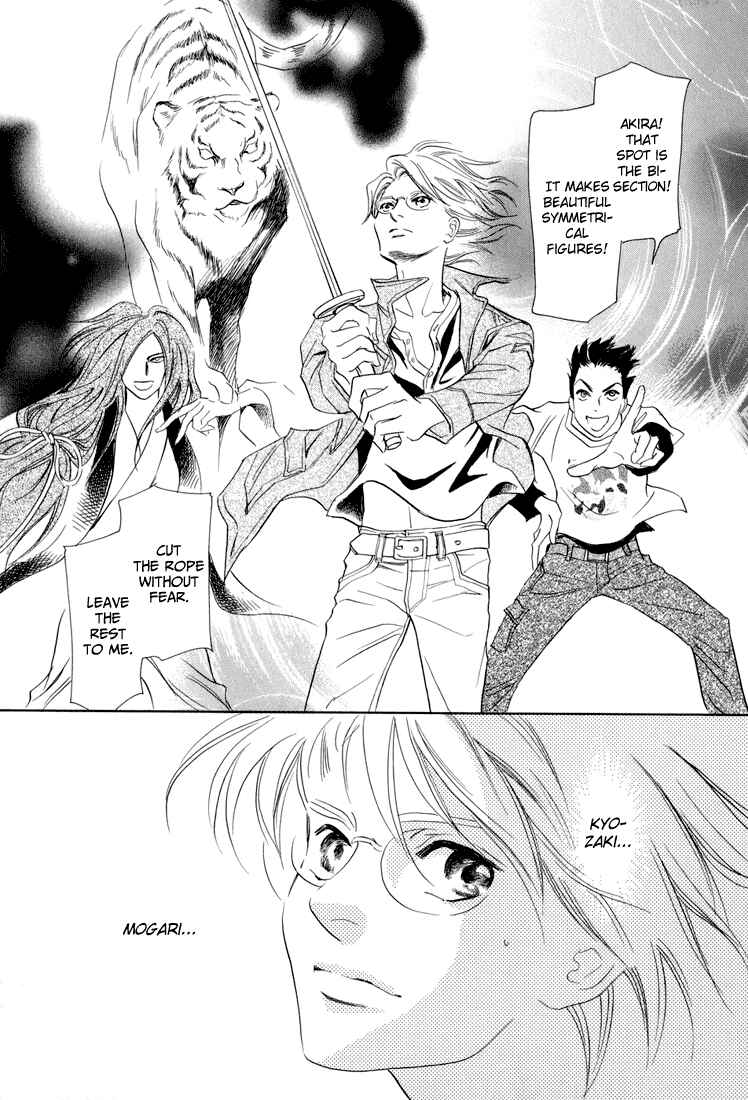 Page 35 Chapter 6 Katana