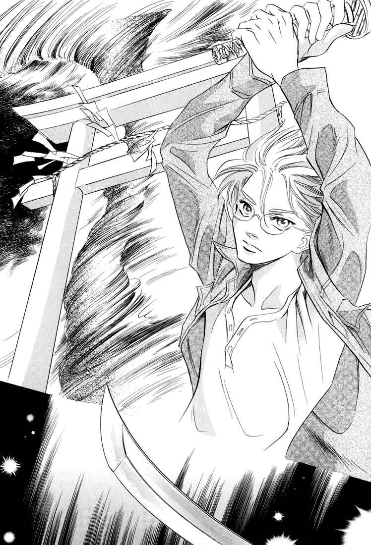 Page 36 Chapter 6 Katana