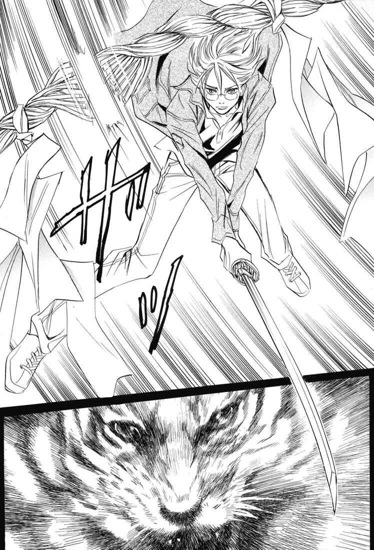 Page 37 Chapter 6 Katana