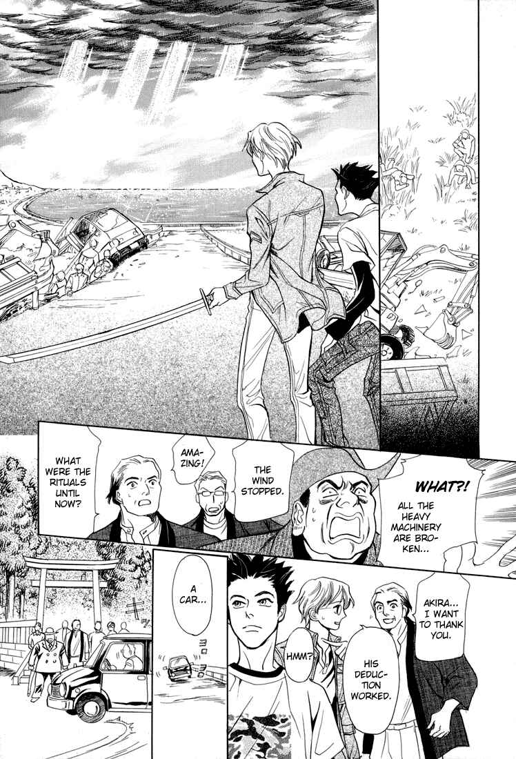 Page 41 Chapter 6 Katana