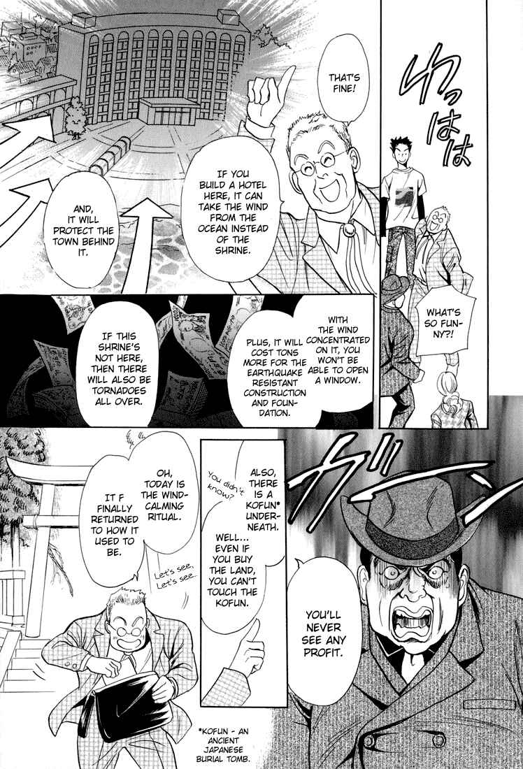 Page 43 Chapter 6 Katana