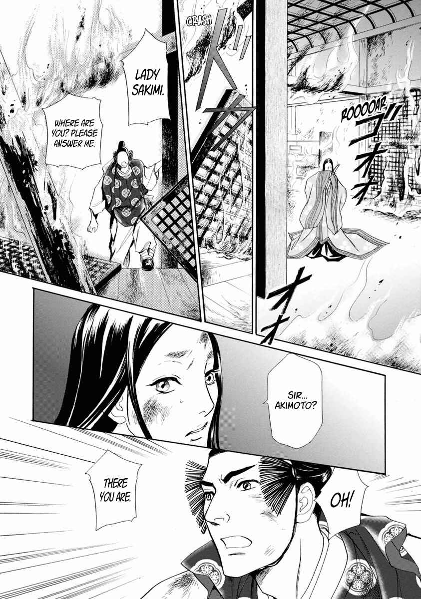 Page 14 Chapter 38 Katana