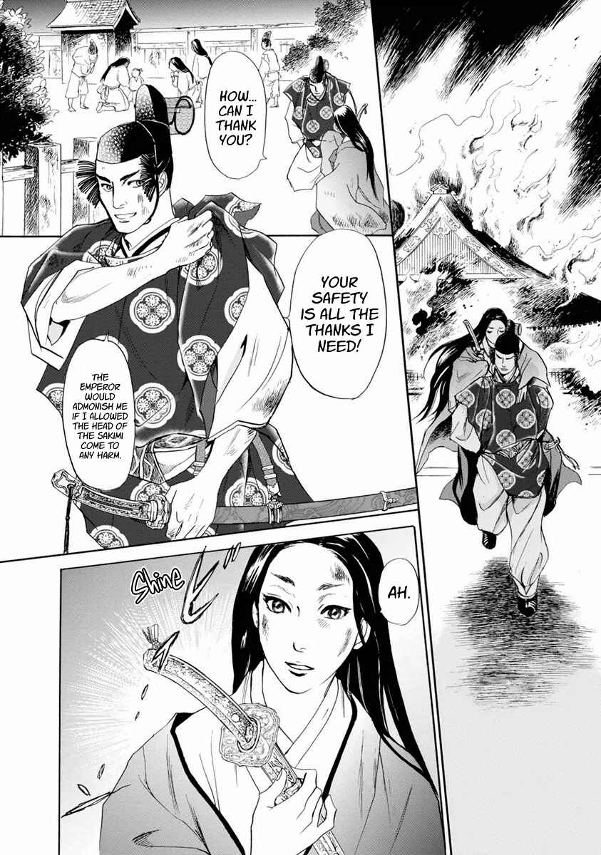 Page 15 Chapter 38 Katana
