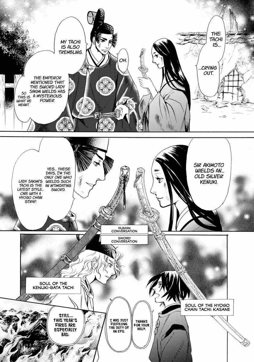 Page 16 Chapter 38 Katana