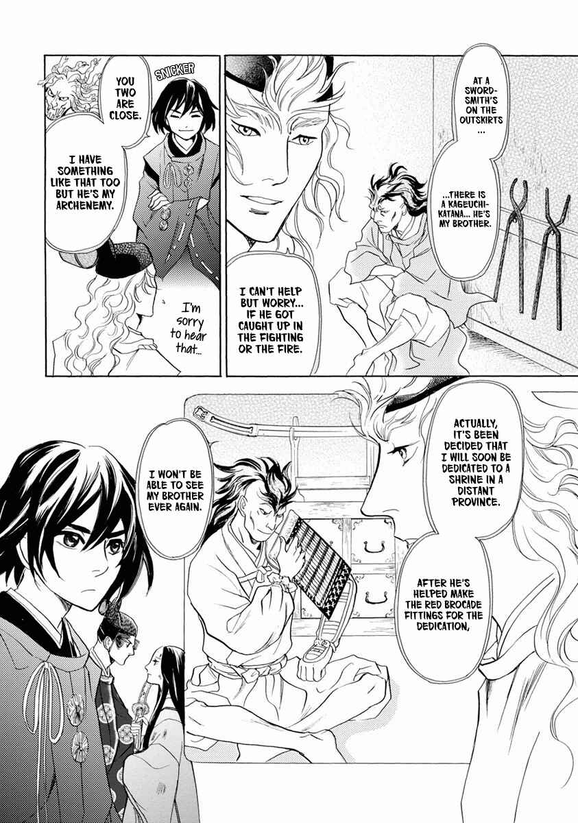 Page 18 Chapter 38 Katana