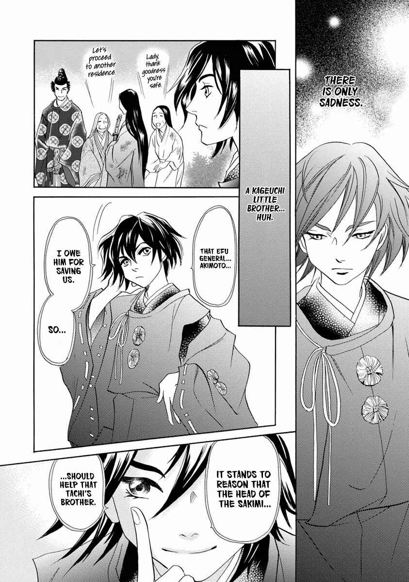 Page 22 Chapter 38 Katana