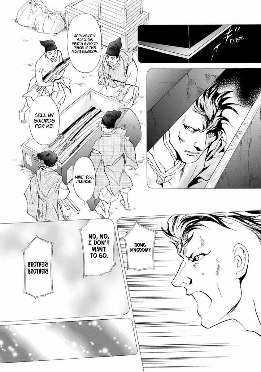 Page 25 Chapter 38 Katana