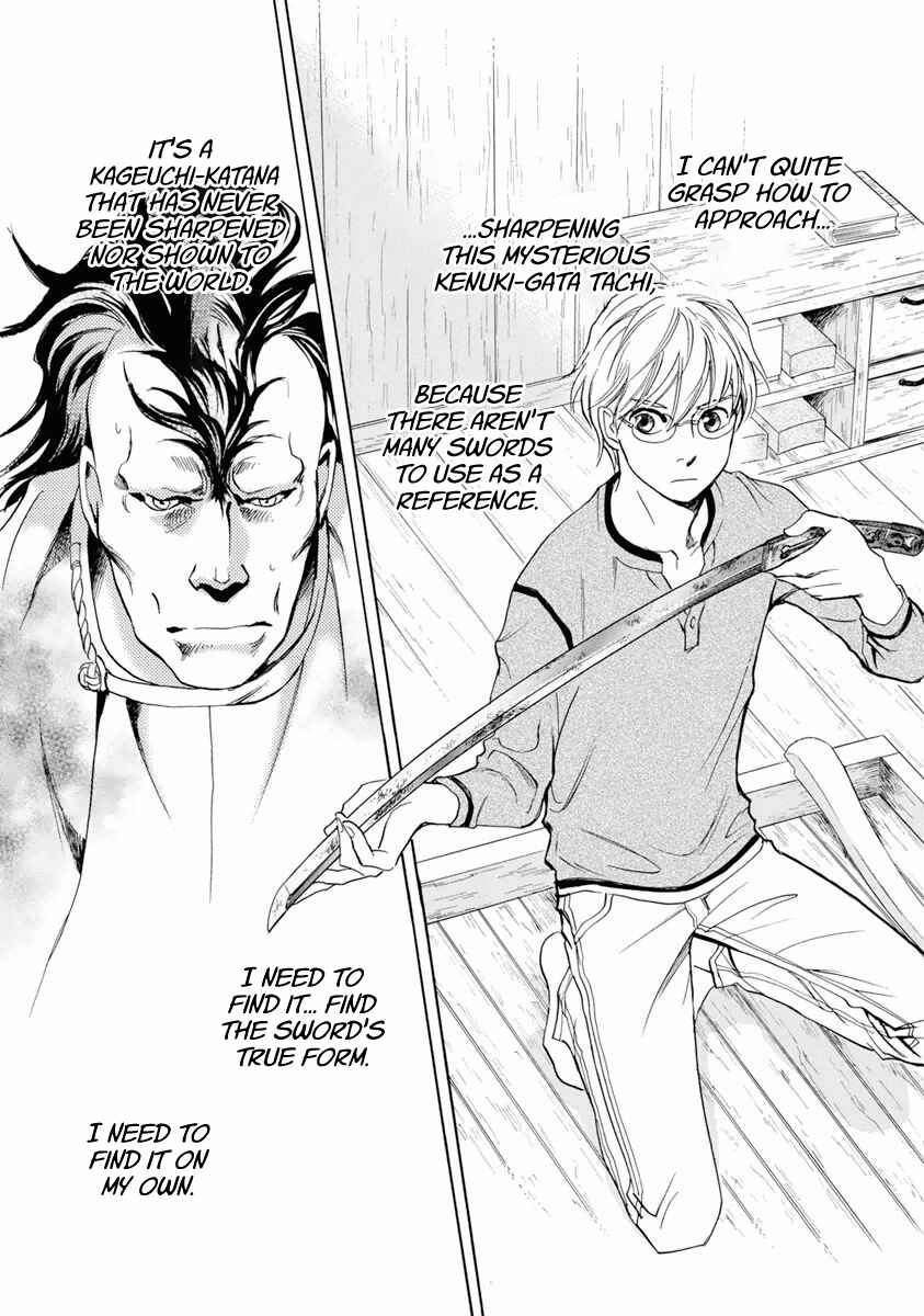 Page 30 Chapter 38 Katana