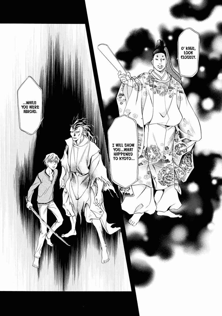 Page 33 Chapter 38 Katana
