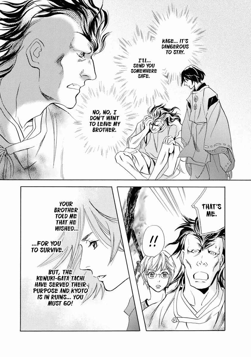 Page 38 Chapter 38 Katana