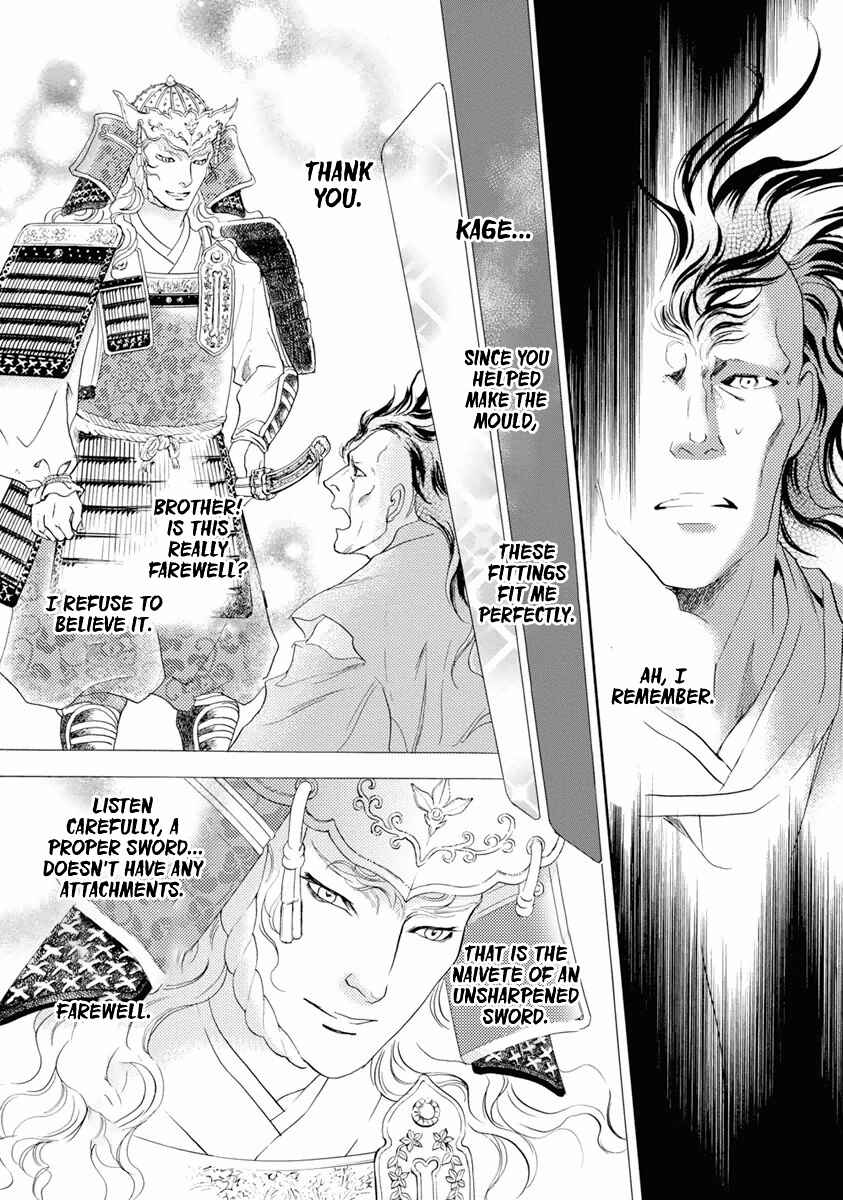 Page 40 Chapter 38 Katana