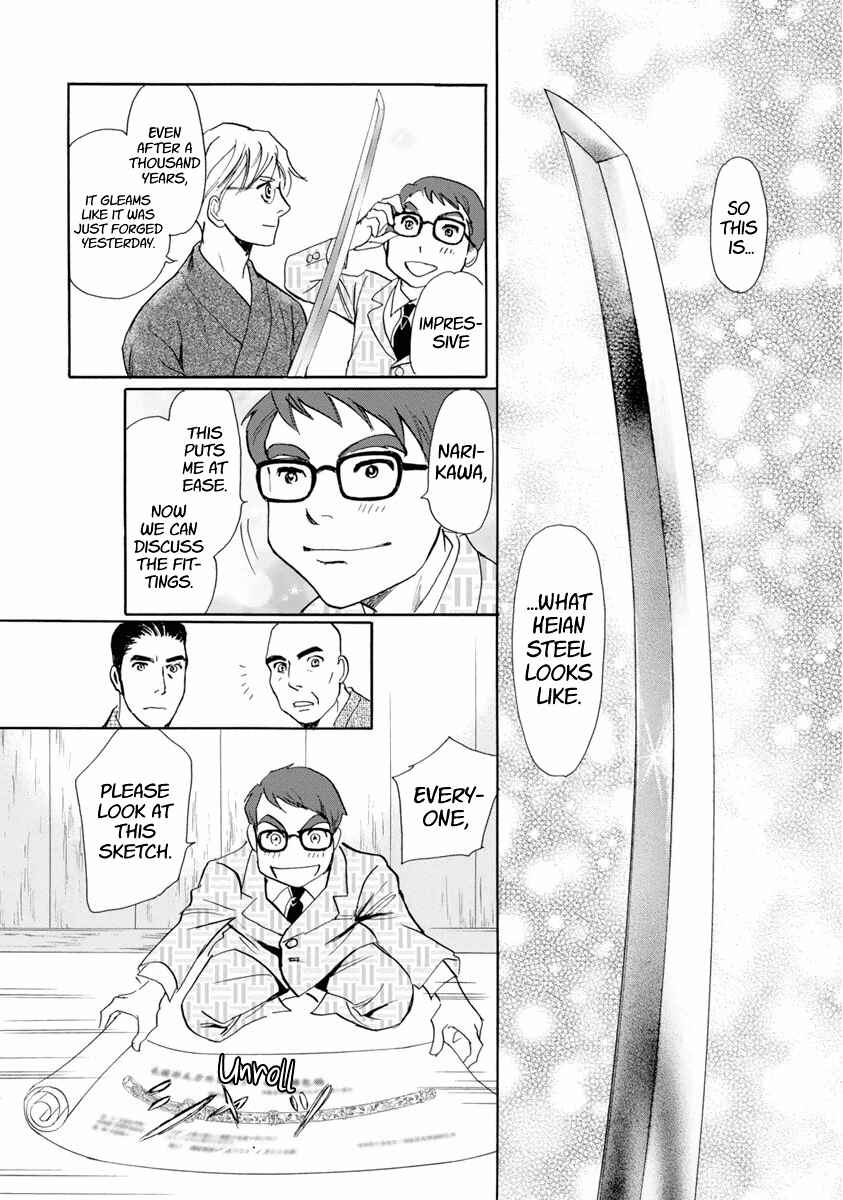 Page 48 Chapter 38 Katana