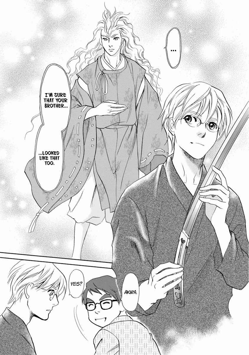 Page 54 Chapter 38 Katana