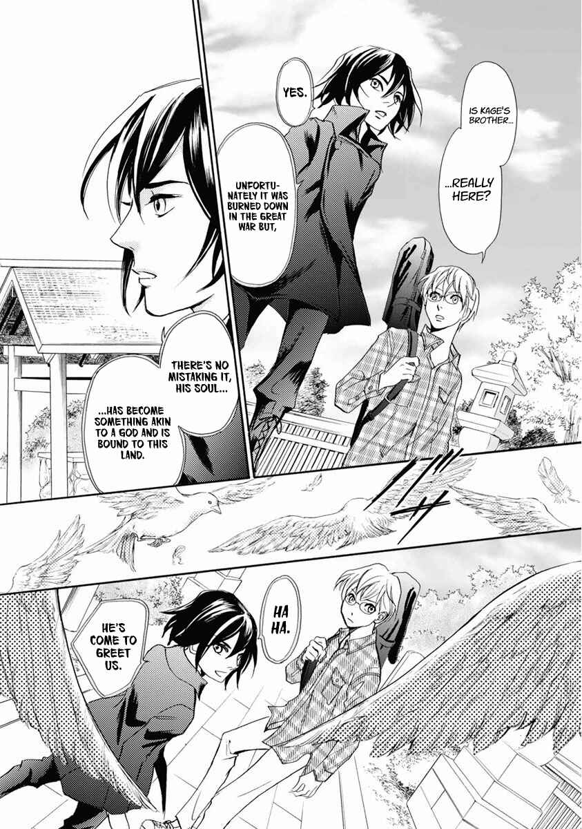Page 58 Chapter 38 Katana