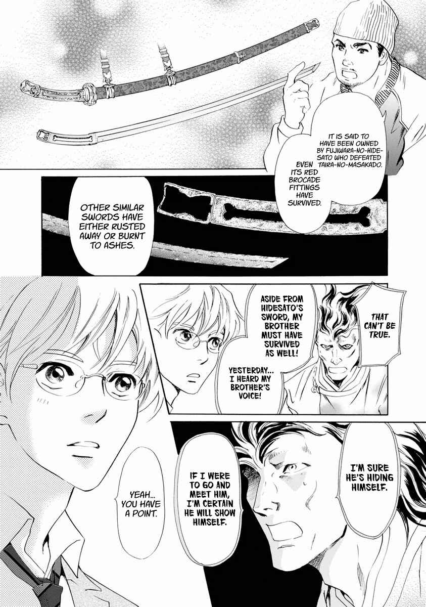 Page 6 Chapter 38 Katana