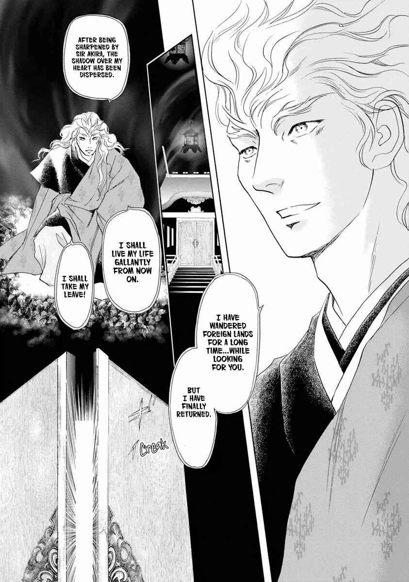 Page 62 Chapter 38 Katana