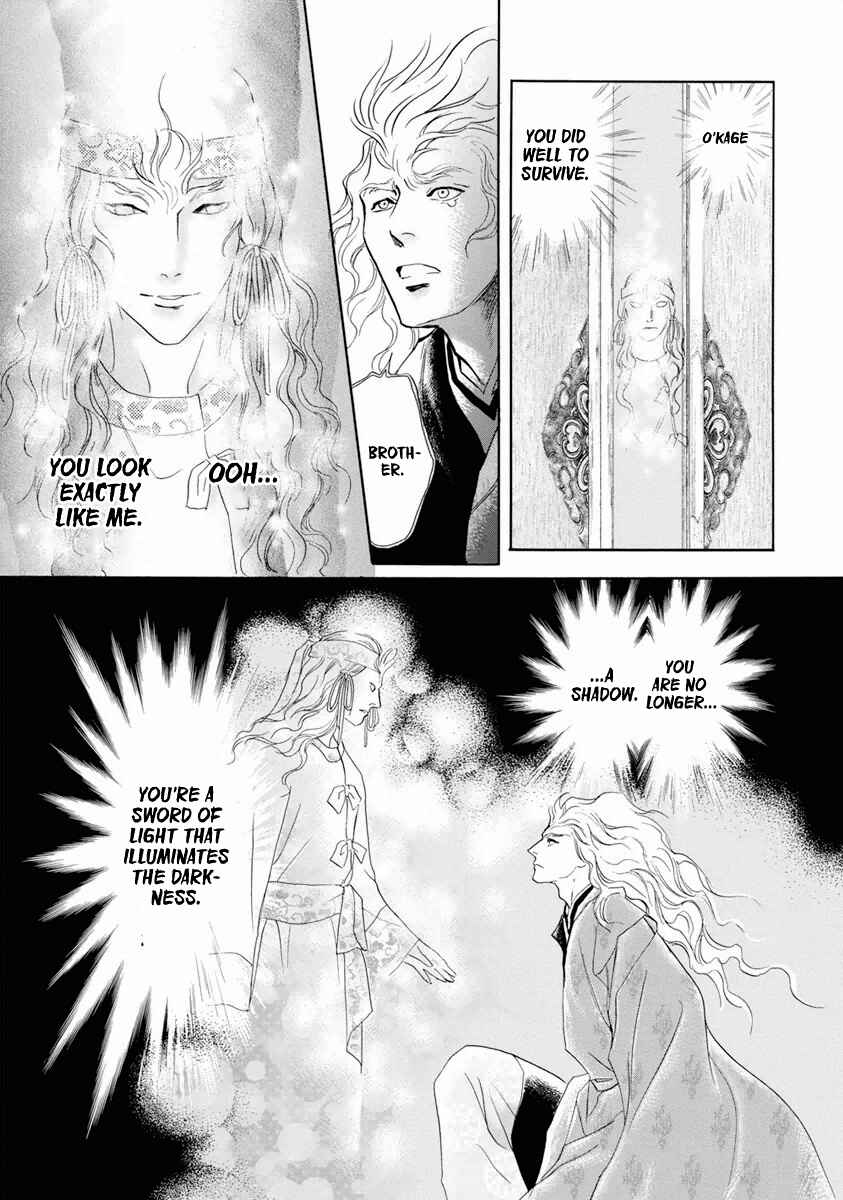 Page 63 Chapter 38 Katana