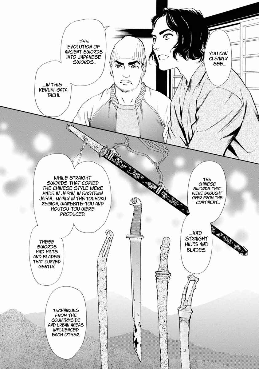 Page 7 Chapter 38 Katana